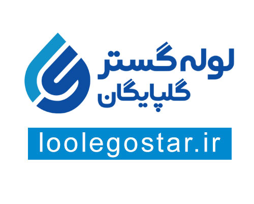 دستورالعمل اجرای شبکه توزیع لوله (PDN) جهت آبیاری